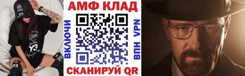 Купить где  Выкса  Amphetamine 98% 
