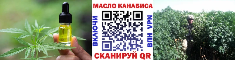Canna-Cookies конопля  Купить закладки  Выкса 