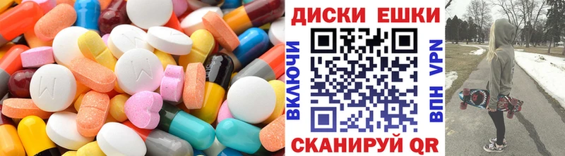 Экстази 300 mg  Купить  Выкса 