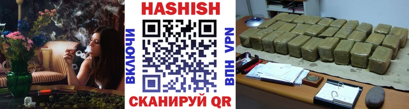 Купить где  Выкса  ГАШИШ хэш 