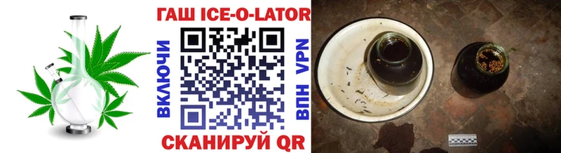 ГАШ индика сатива Выкса