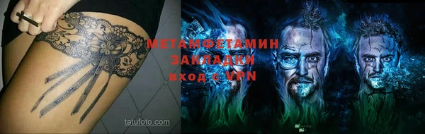 прущий лед Бородино