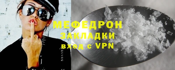 гашик Бронницы