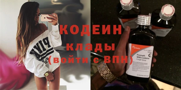 кокаин VHQ Верхний Тагил