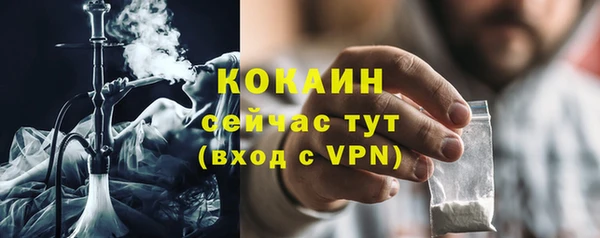 кокаин VHQ Верхний Тагил