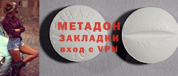 гашик Бронницы