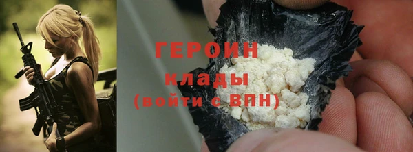 гашик Бронницы