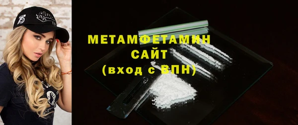 гашик Бронницы