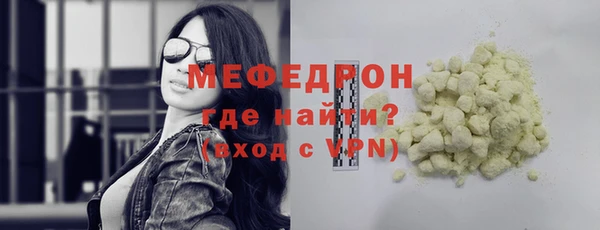 гашик Бронницы