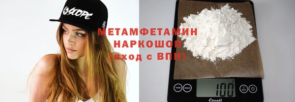 гашик Бронницы