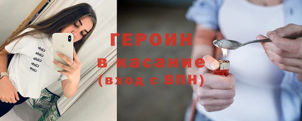 гашик Бронницы