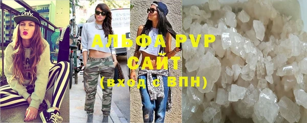 альфа пвп VHQ Верея