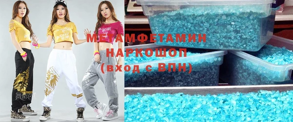 прущий лед Бородино