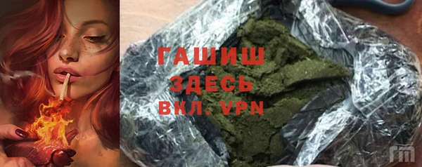 мескалин Верхнеуральск