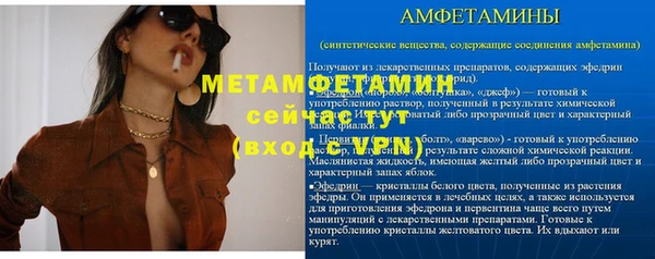 мескалин Верхнеуральск