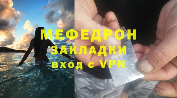 мескалин Верхнеуральск