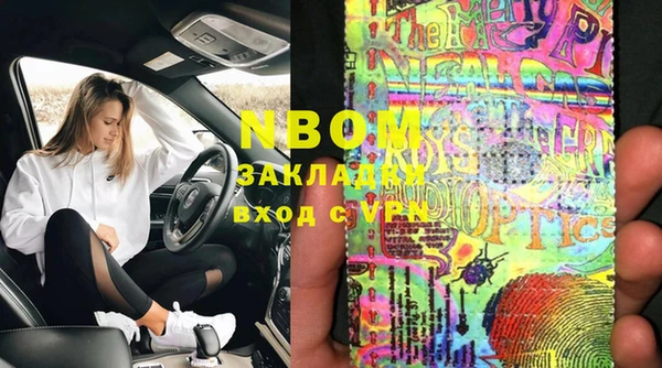 альфа пвп VHQ Верея