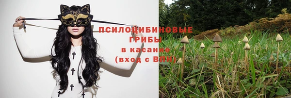 альфа пвп VHQ Верея