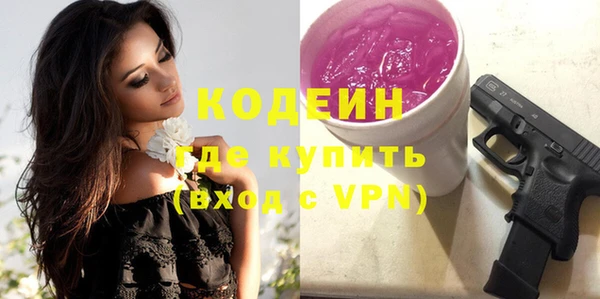 мескалин Верхнеуральск