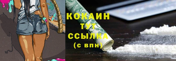 скорость mdpv Бугульма