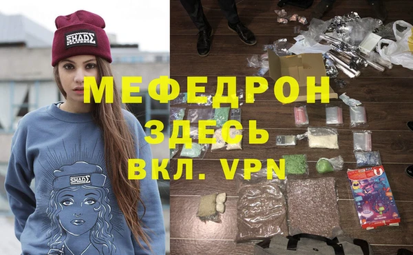 прущий лед Бородино