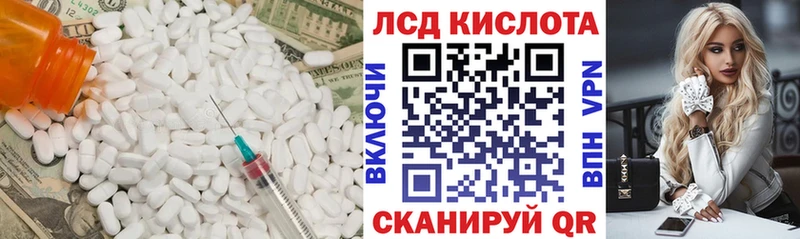 Лсд 25 экстази ecstasy  Купить где  Выкса 