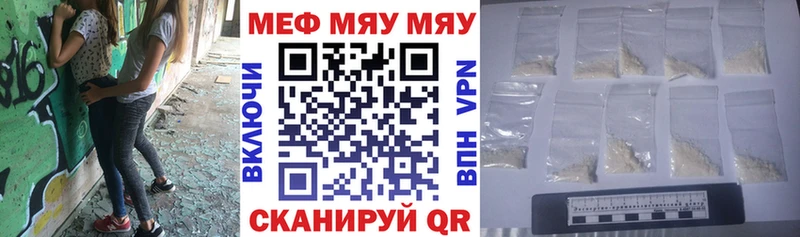 Купить закладки  Выкса  Мефедрон кристаллы 