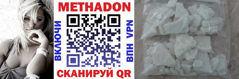Купить Выкса Метадон VHQ