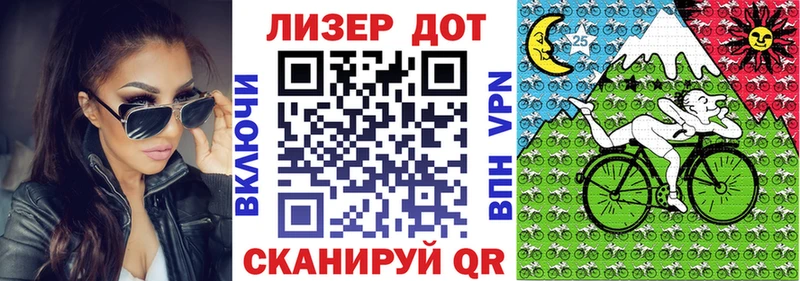 Купить закладки Выкса Марки 25I-NBOMe 1,8мг